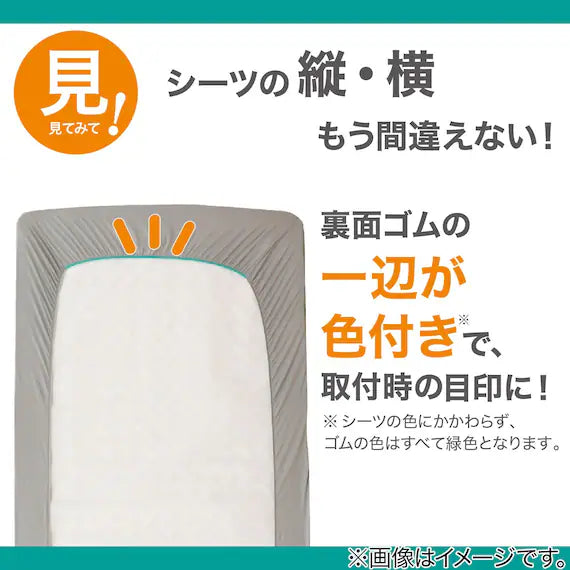 STRETCH FITTEDSHEET38 NFIT FT03 PLAIN2 GY SS-S