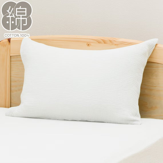 PILLOWCASE WGAUZE WH SZ38