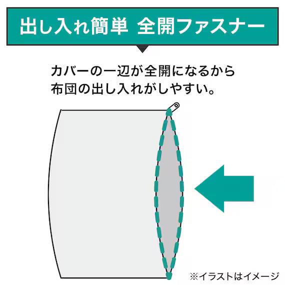 DUVETCOVER NGRIP WGAUZE MO SZ38 Q