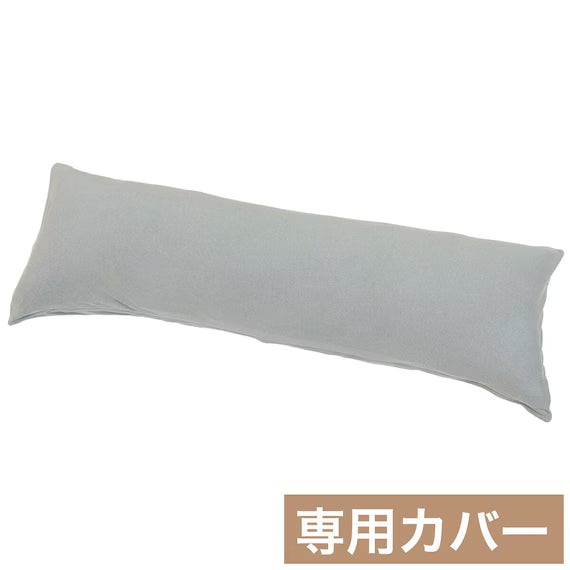 MULTIFUNCTIONAL PILLOW COVER FT03 PLAIN3 GY