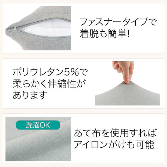 MULTIFUNCTIONAL PILLOW COVER FT03 PLAIN3 GY