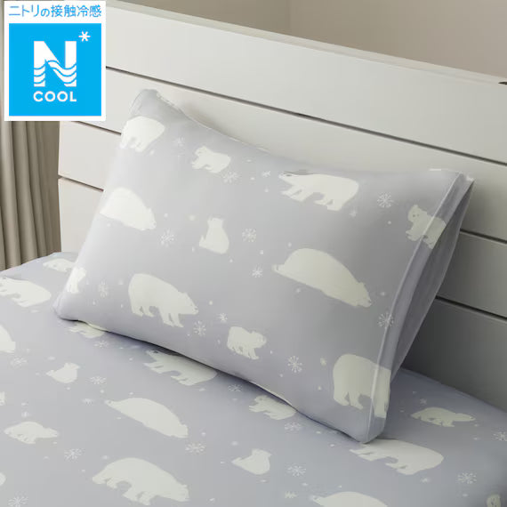 STRETCH FIT PILLOWCOVER NCOOL D2513 BEAR