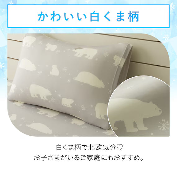 STRETCH FIT PILLOWCOVER NCOOL D2513 BEAR