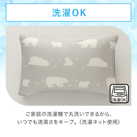 STRETCH FIT PILLOWCOVER NCOOL D2513 BEAR