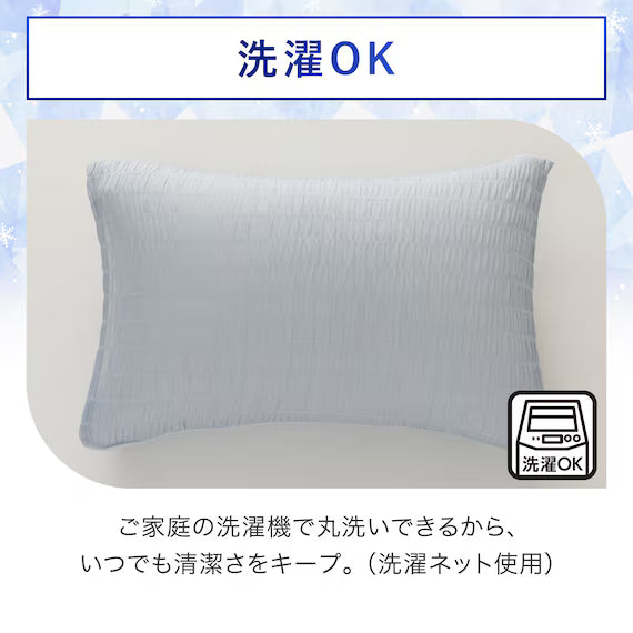 STRETCH FIT PILLOWCOVER NCOOL SP D2516 BL