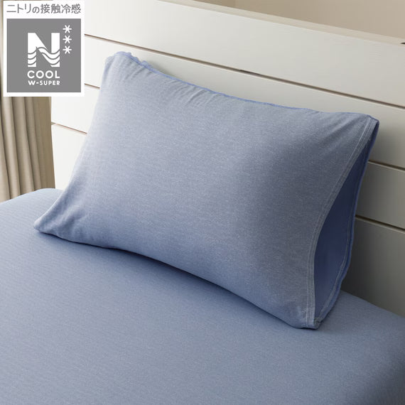 STRETCH FIT PILLOWCOVER NCOOL WSP D2519 NV
