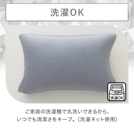 STRETCH FIT PILLOWCOVER NCOOL WSP D2519 NV