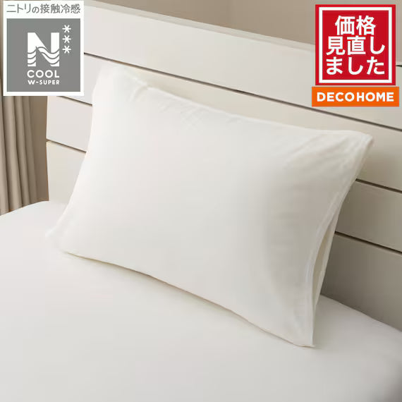 STRETCH FIT PILLOWCOVER NCOOL WSP D2520 WH