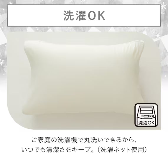 STRETCH FIT PILLOWCOVER NCOOL WSP D2520 WH