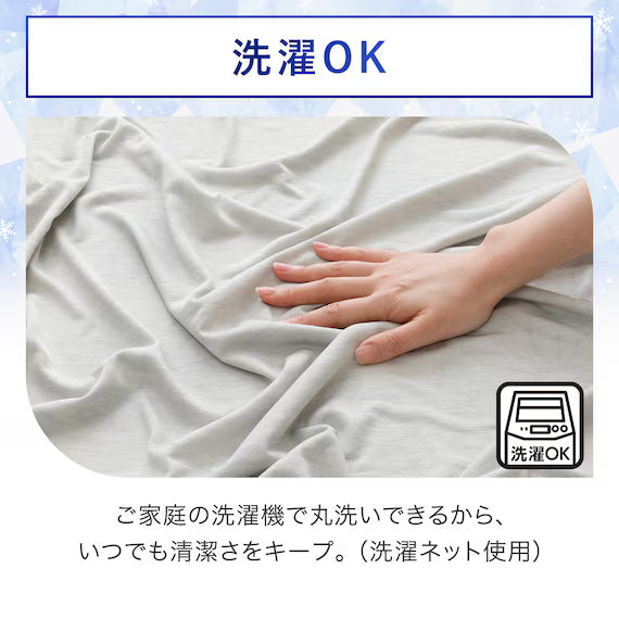 ผ้าห่ม NCOOL แบบพลิกกลับได้ SP S2509 FLOWER GY S