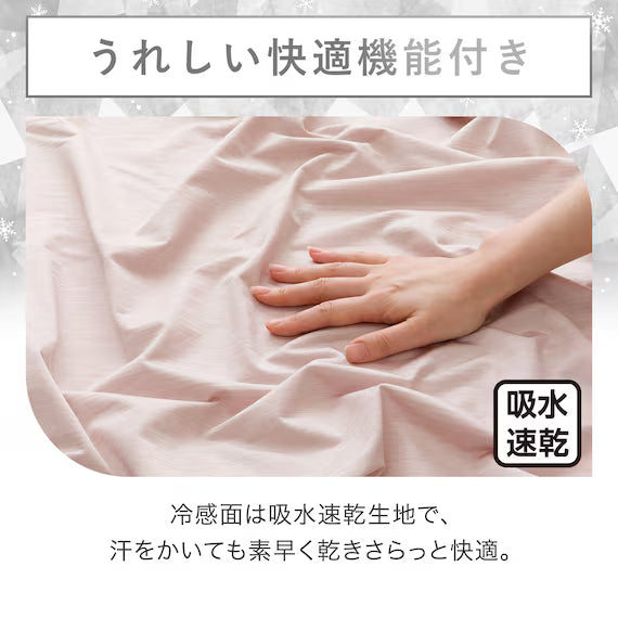 ผ้าห่ม NCOOL แบบพลิกกลับได้ WSP S2511 FLOWER RO S