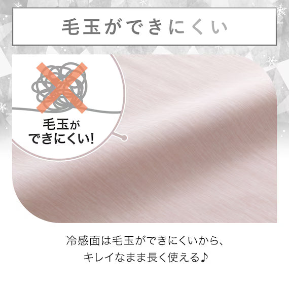 ผ้าห่ม NCOOL แบบพลิกกลับได้ WSP S2511 FLOWER RO S