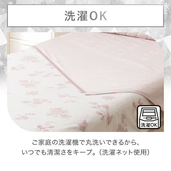 ผ้าห่ม NCOOL แบบพลิกกลับได้ WSP S2511 FLOWER RO S