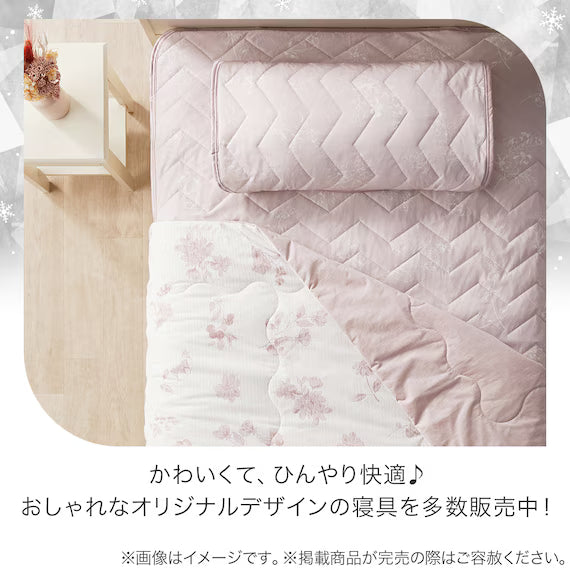 ผ้าห่ม NCOOL แบบพลิกกลับได้ WSP S2511 FLOWER RO S