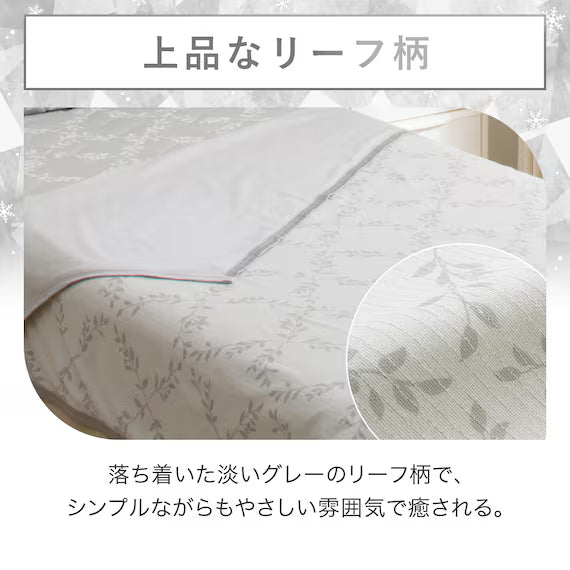 REVERSIBLE NCOOL BLANKET WSP S2514 LEAF S