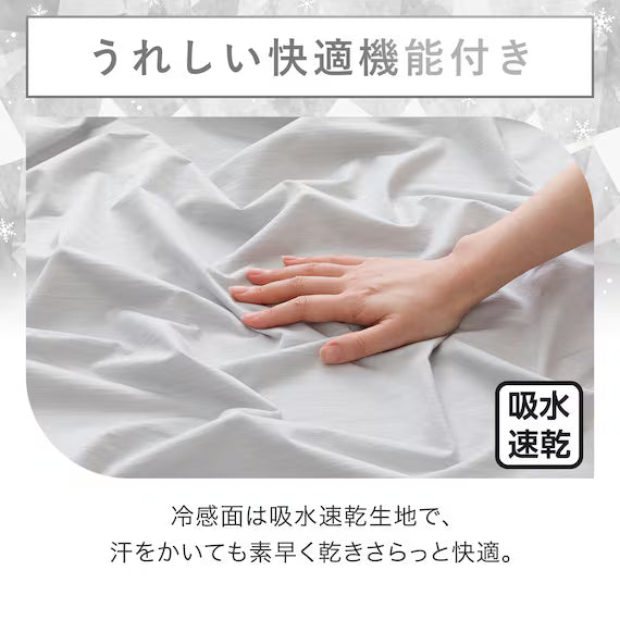 REVERSIBLE NCOOL BLANKET WSP S2514 LEAF S