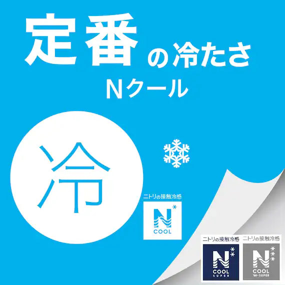 REVERSIBLE PADDED SHEET TOPPER N COOL S GY S2501