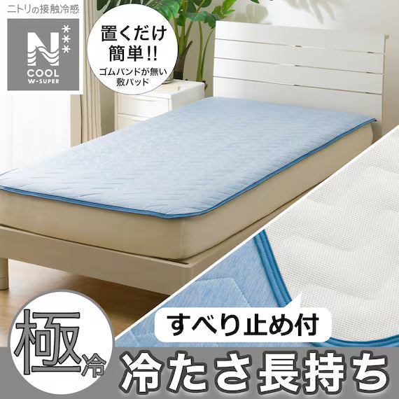 PADDED SHEET TOPPER WITHOUT BANDS N COOL WSP Q GY S2503