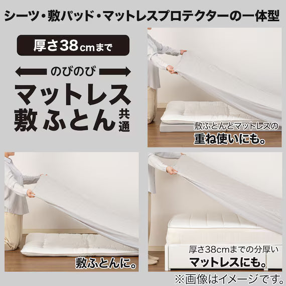 REVERSIBLE FITTED SHEET TOPPER N COOL S BL S2501