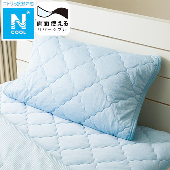 REVERSIBLE PADDED PILLOW TOPPER N COOL BL S2501