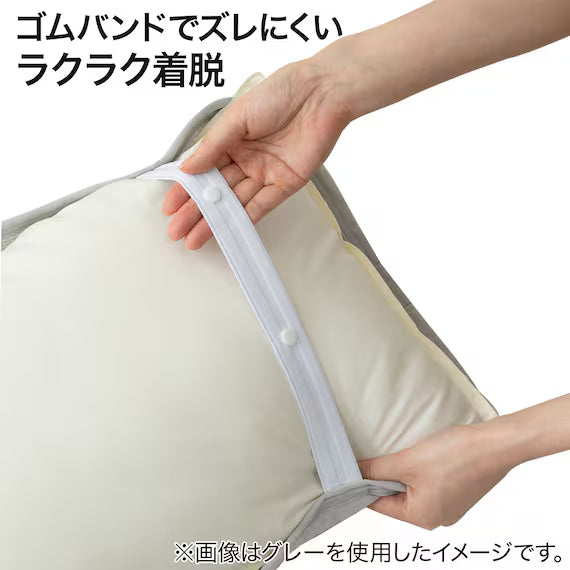 REVERSIBLE PADDED PILLOW TOPPER N COOL RO S2501