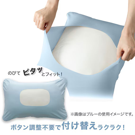 REVERSIBLE PADDED PILLOWCASE N COOL GY S2501