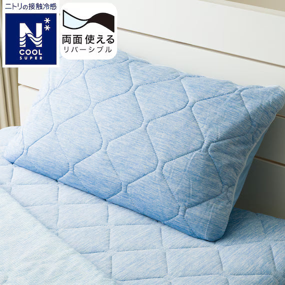 REVERSIBLE PADDED PILLOWCASE N COOL SP BL S2502