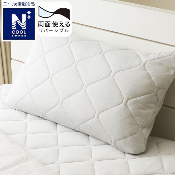 REVERSIBLE PADDED PILLOWCASE N COOL SP GY S2502
