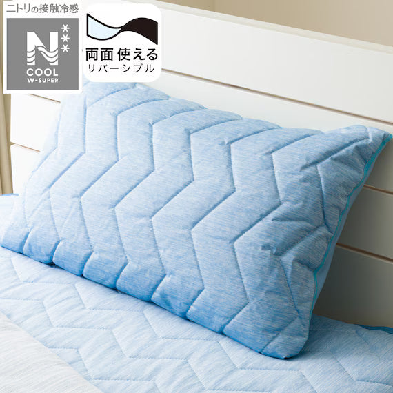 REVERSIBLE PADDED PILLOWCASE N COOL WSP BL S2503