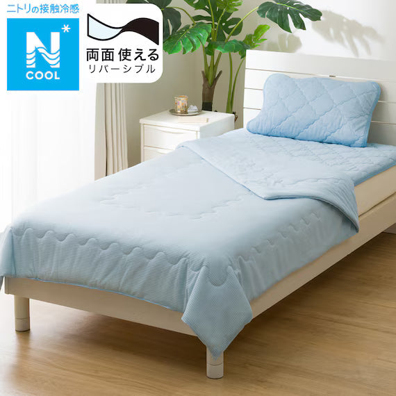 ผ้านวมใส่ได้ 2 ด้าน N COOL S BL S2501