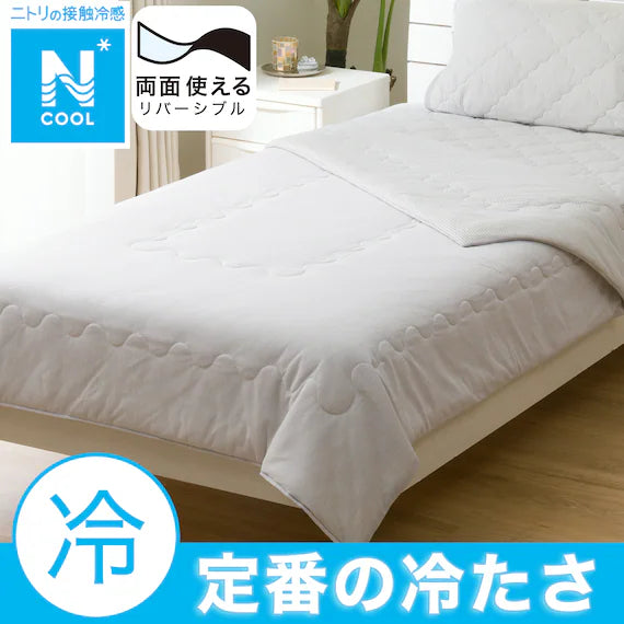 ผ้านวมใส่ได้ 2 ด้าน N COOL S BL S2501