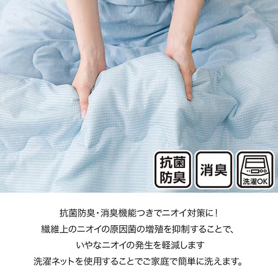 ผ้านวมใส่ได้ 2 ด้าน N COOL S BL S2501