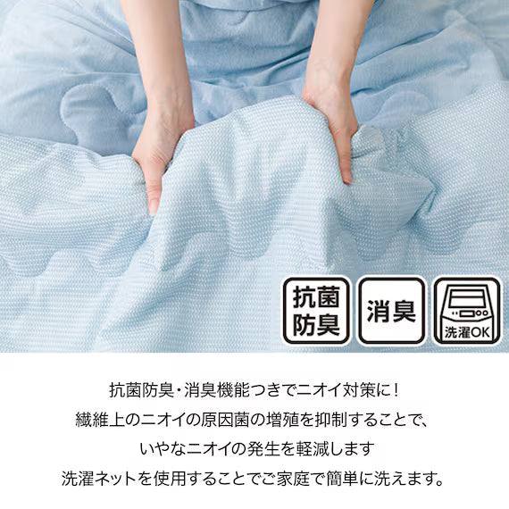 REVERSIBLE COMFORTER N COOL D BL S2501