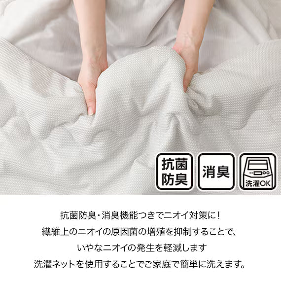 REVERSIBLE COMFORTER N COOL D GY S2501