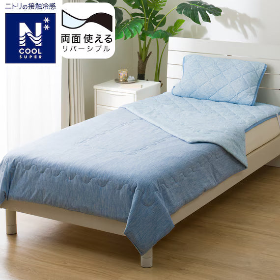 ผ้าพันคอแบบพลิกกลับได้ N COOL SP S BL S2502