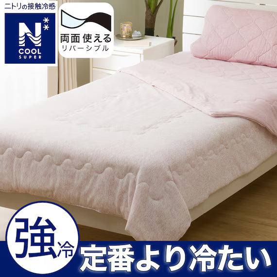 REVERSIBLE COMFORTER N COOL SP Q RO S2502