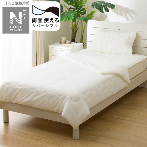 ผ้านวมใส่ได้ 2 ด้าน N COOL WSP S WH S2503