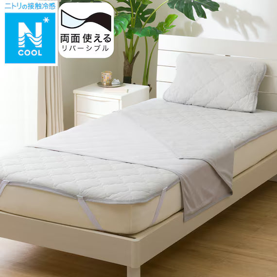 REVERSIBLE NCOOL BLANKET Q GY S2501