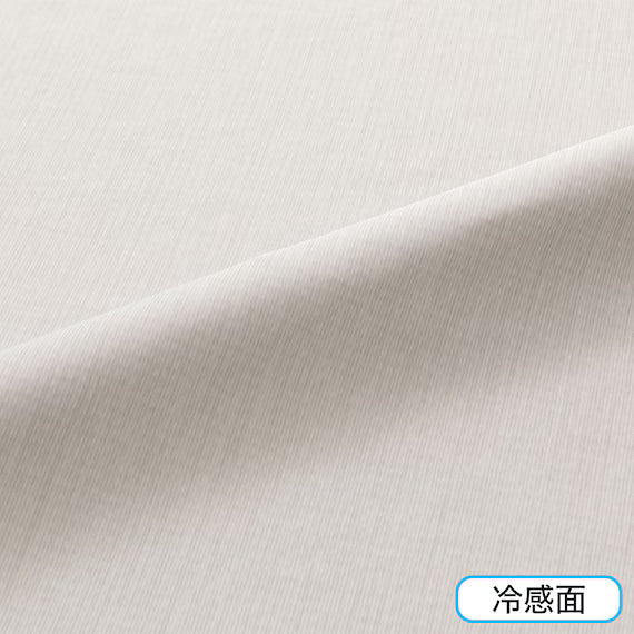 REVERSIBLE NCOOL BLANKET Q GY S2501
