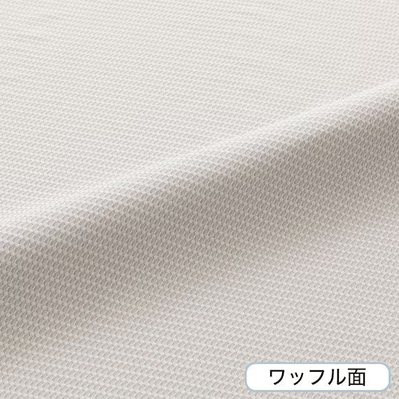 REVERSIBLE NCOOL BLANKET Q GY S2501