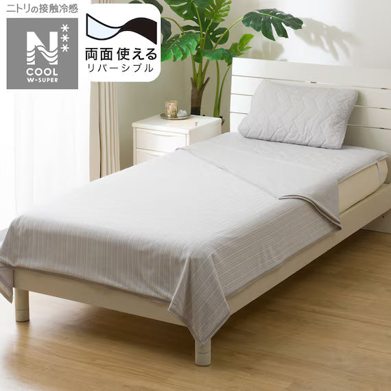 ผ้าห่ม NCOOL แบบพลิกกลับได้ WSP S GY S2503