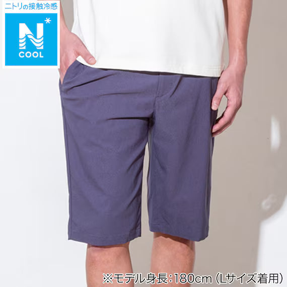 MENS COOL KNEE LENGTH SUPER STRETCH PANTS NE BL L