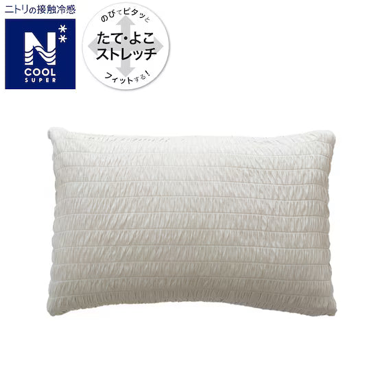 NFIT FITTED PILLOWCASENCOOLSPGY 25NC-11MINI