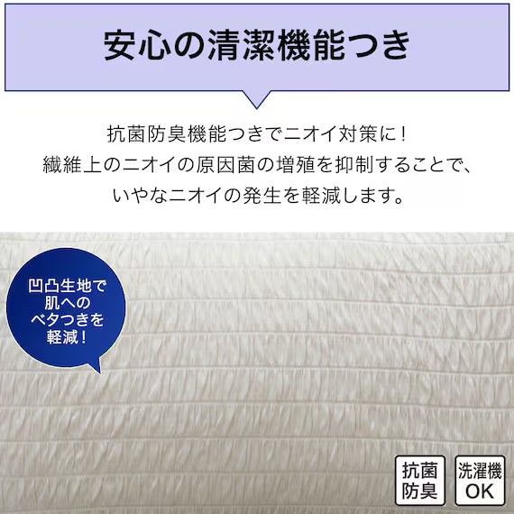 NFIT FITTED PILLOWCASENCOOLSPGY 25NC-11MINI