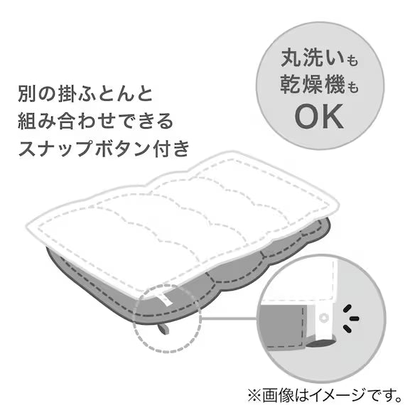 SEAMLESS THIN COMFORTER K2512 S
