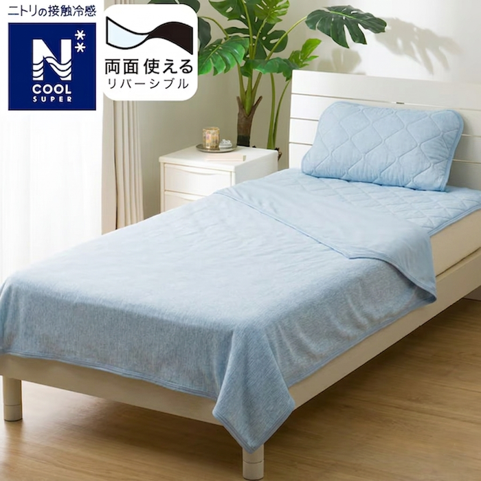 REVERSIBLE NCOOL BLANKET SP HALF BL S2502