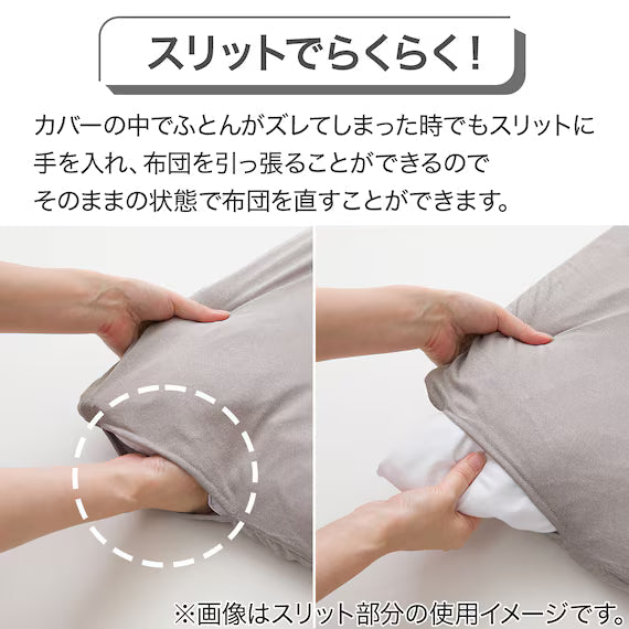 DUVET COVER MJ06 GY D