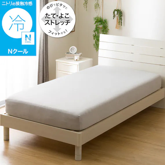 NFIT FITTED SHEET38 NCOOL GY 26NC-01 SD-D