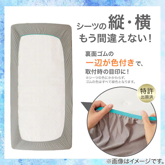 NFIT FITTED SHEET38 NCOOL GY 26NC-01 SD-D