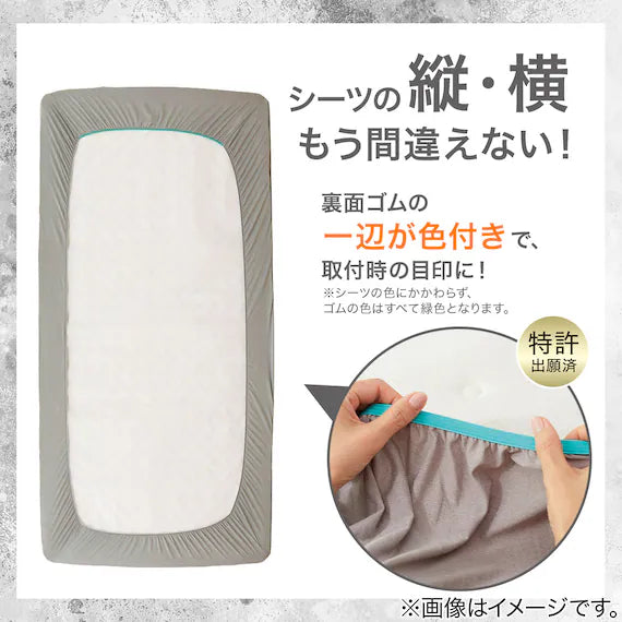 NFIT FITTED SHEET38 NCOOL EXTREME COLD BL 26NC-04 SD-D